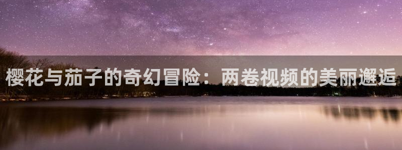 星空主题下载