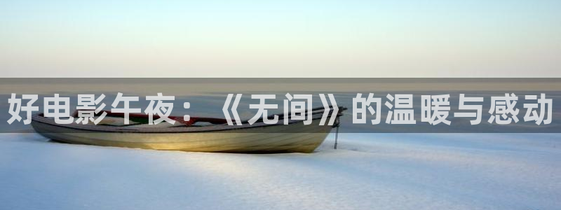 星空在线观看免费高清电影