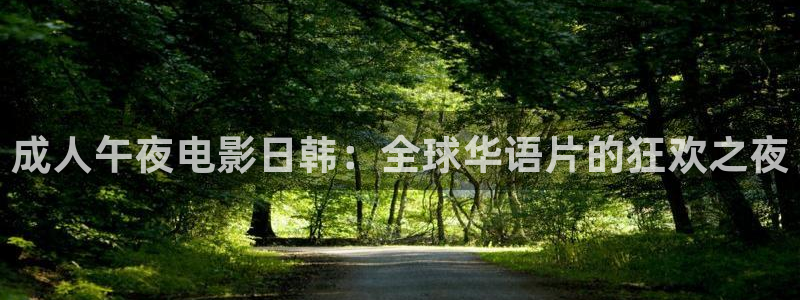星空影视安全吗