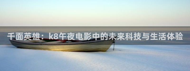 手机星空影视
