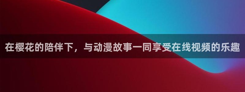 一片星空