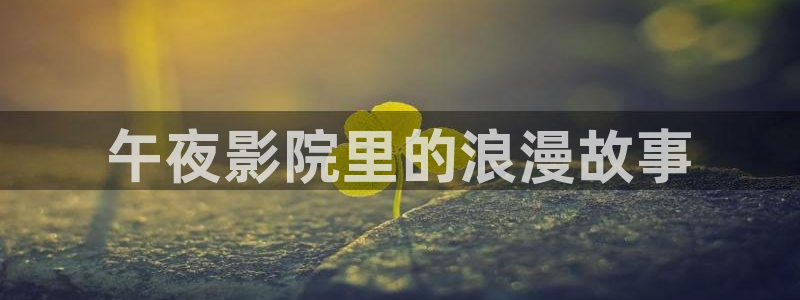 星空视频影视大全免费
