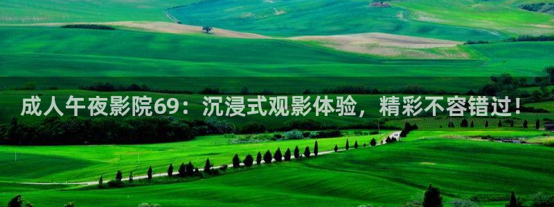 星空传媒观看