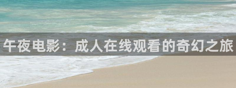 星空影视观看