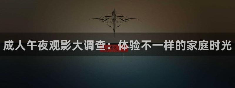 星空视频电影在线观看