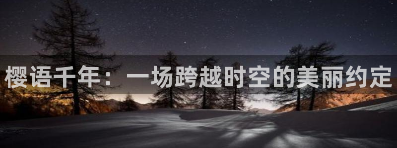 星空免费影院