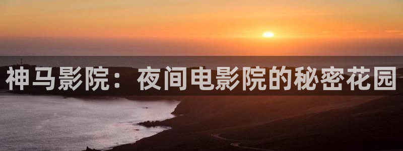 富县蜜桃视频今日影讯