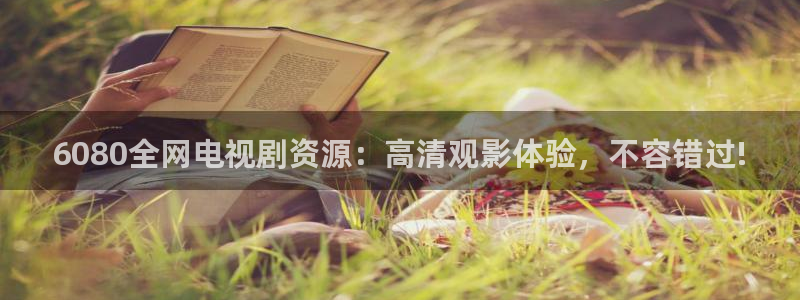 星空影视下载
