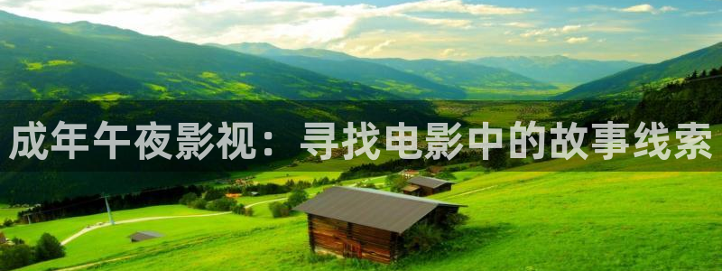 滁州星空影城