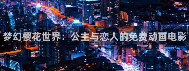 星空无限影视传媒官网