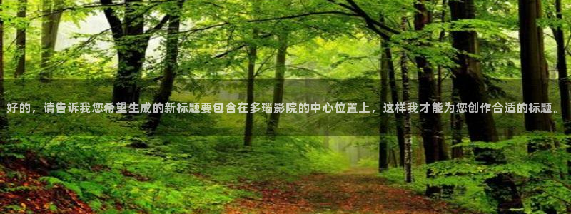 梵高的星空的电影