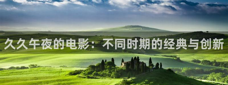 星空高清图片