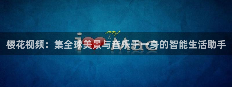 日正当中的星空 电影
