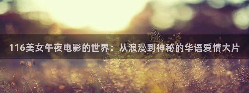 星空好看的电影