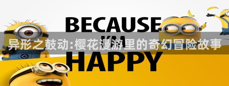 蜜桃视频系统