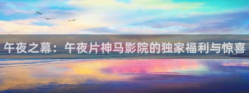 星空视频电影在线看免费